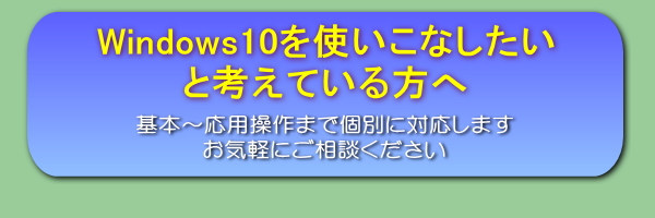 Windows10 Windows10